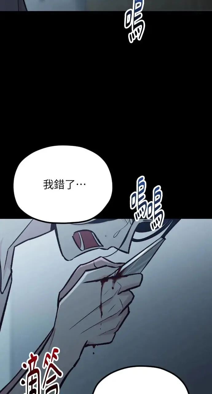 第39话 第48页