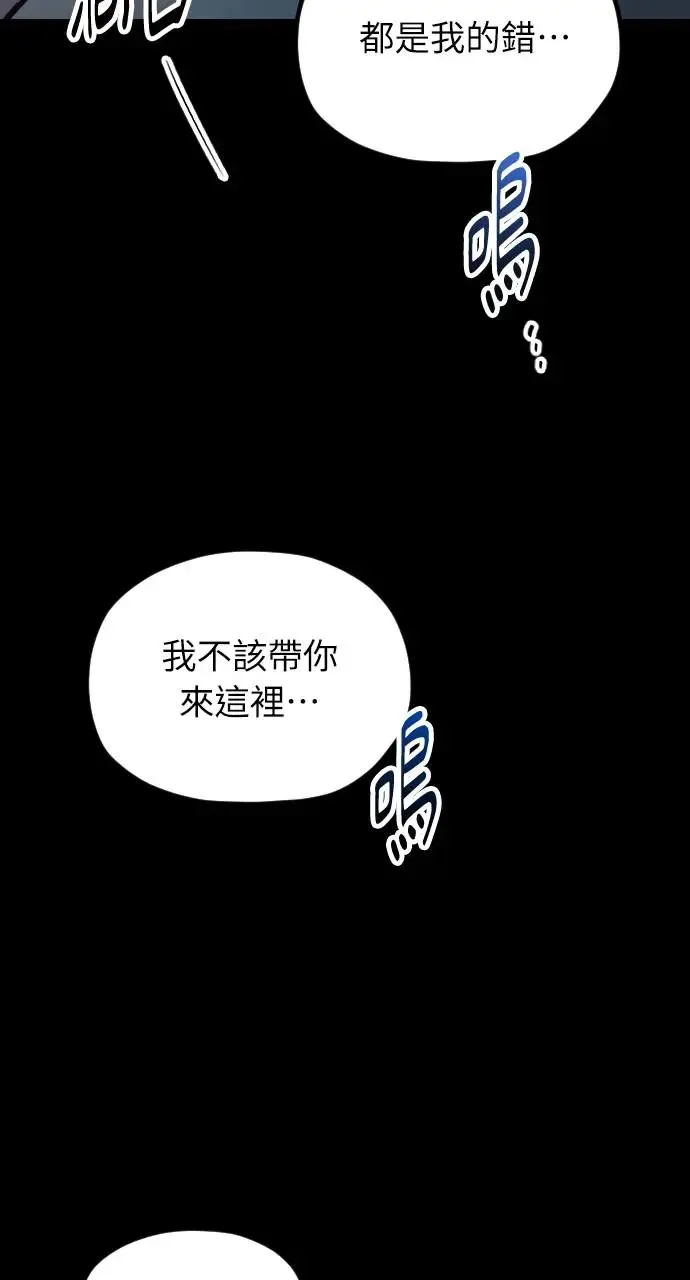 第39话 第49页