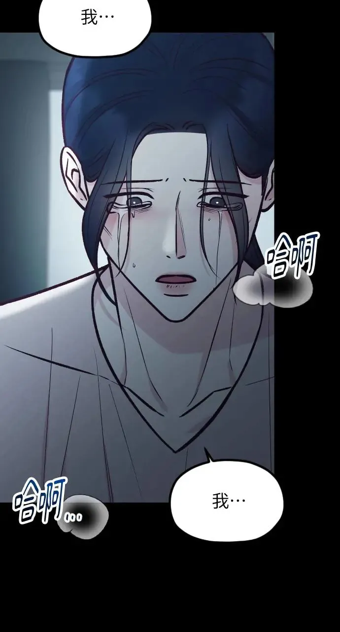 第39话 第50页