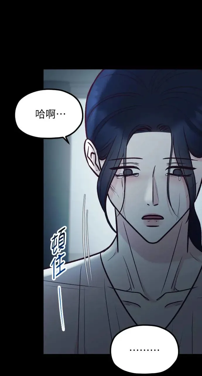 第39话 第51页