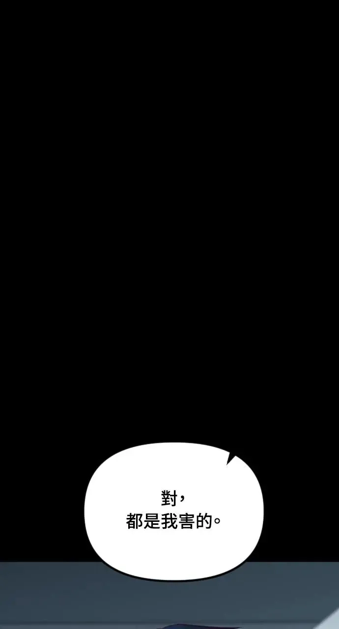 第39话 第52页