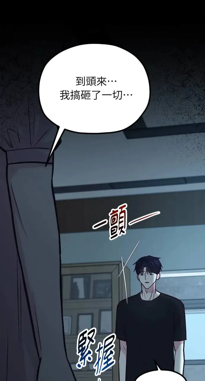 第39话 第54页