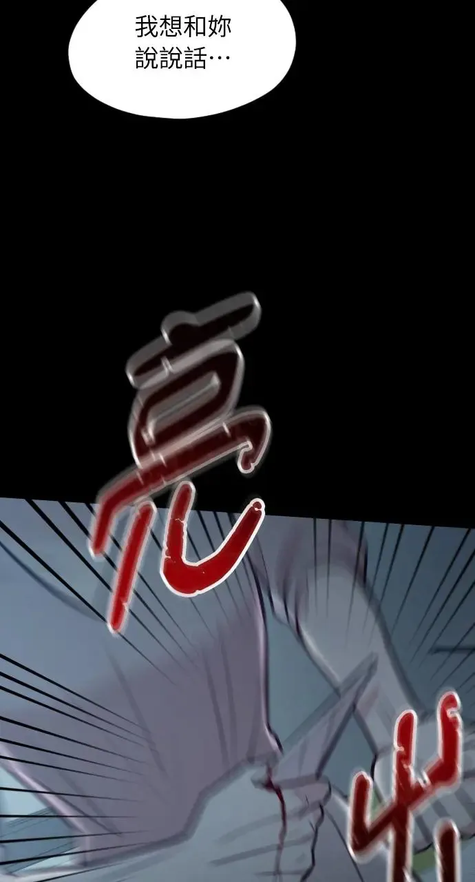 第39话 第57页