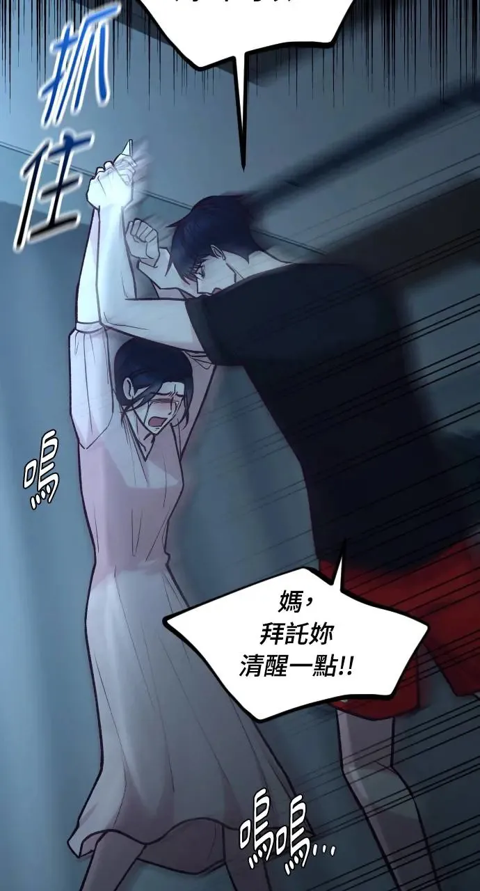 第39话 第59页