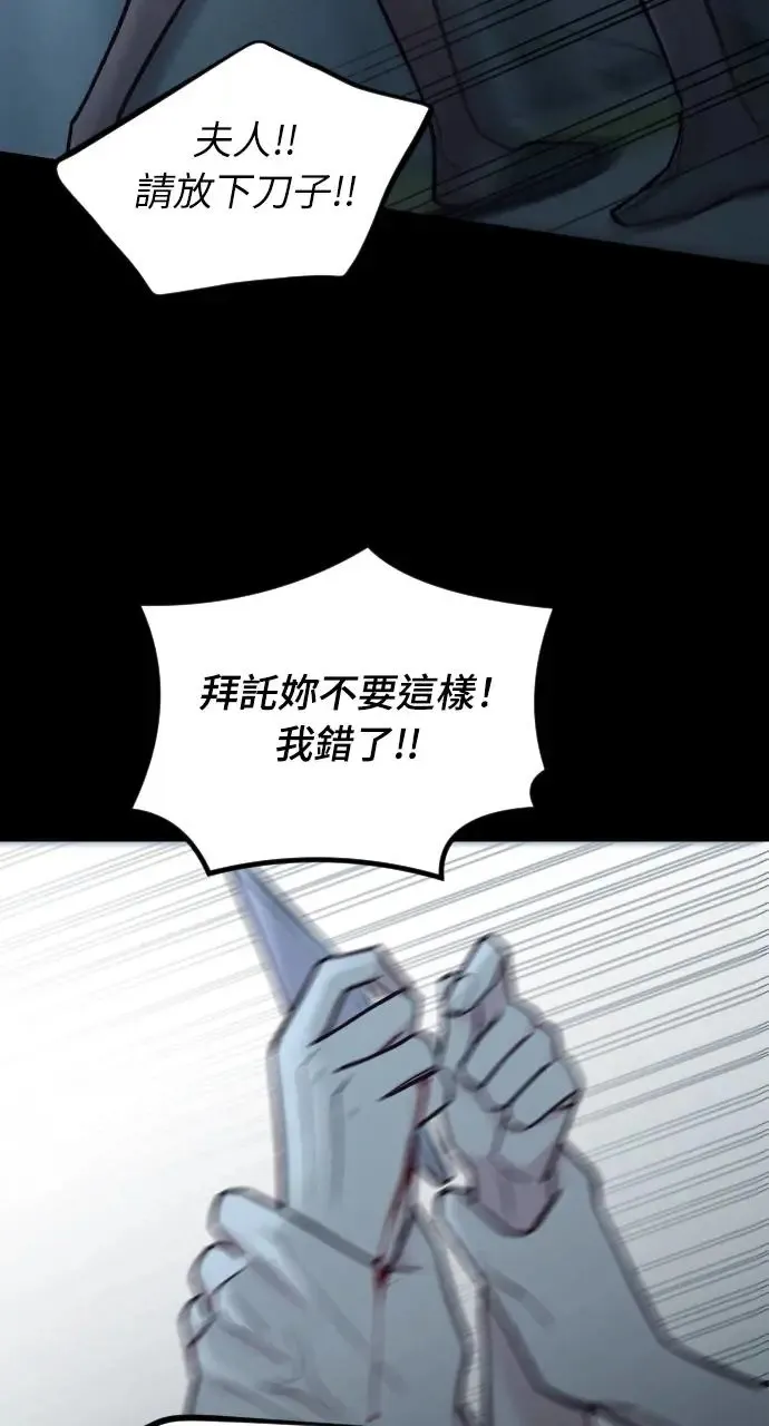 第39话 第60页