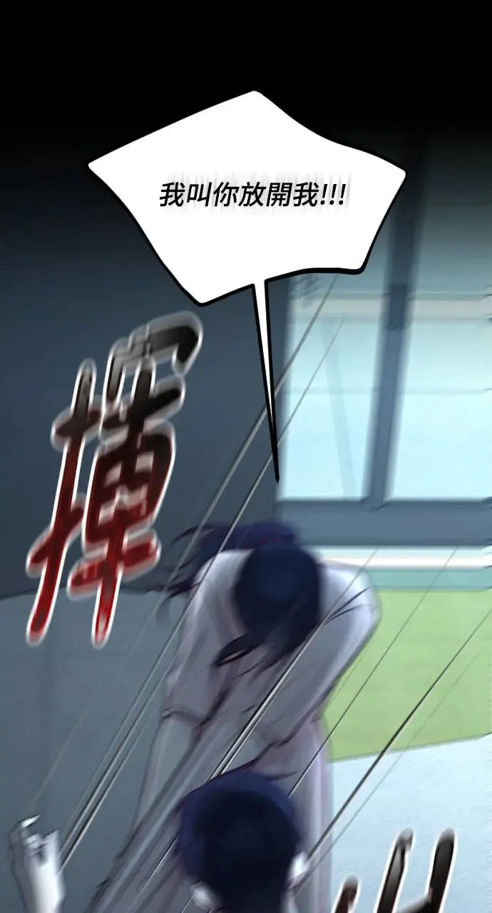 第39话 第62页