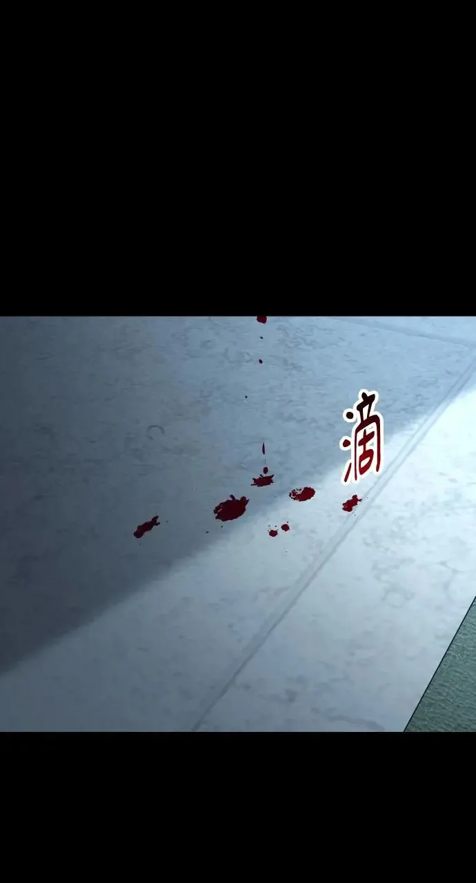 第39话 第68页