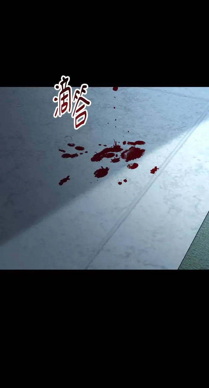 第39话 第69页
