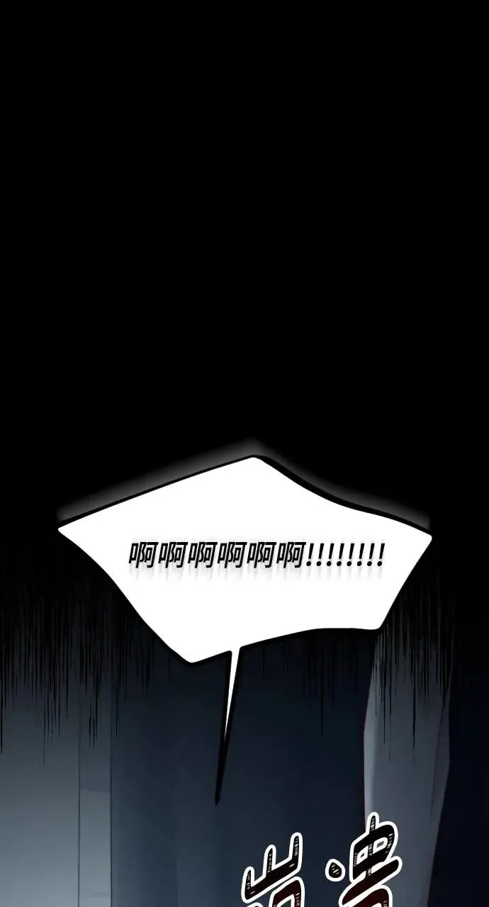第39话 第70页