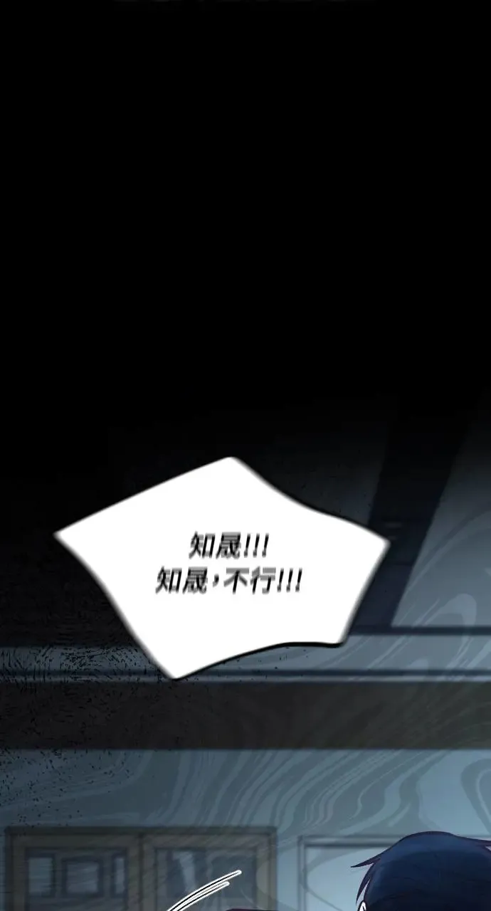 第39话 第72页
