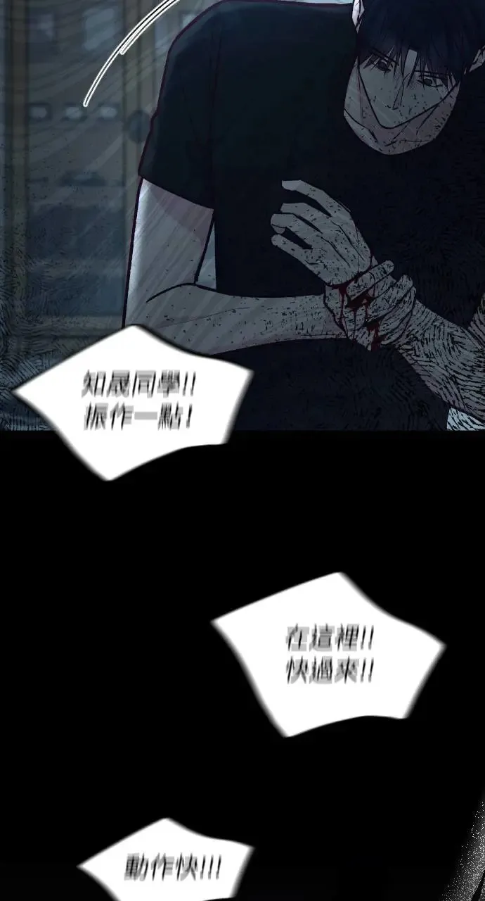 第39话 第73页
