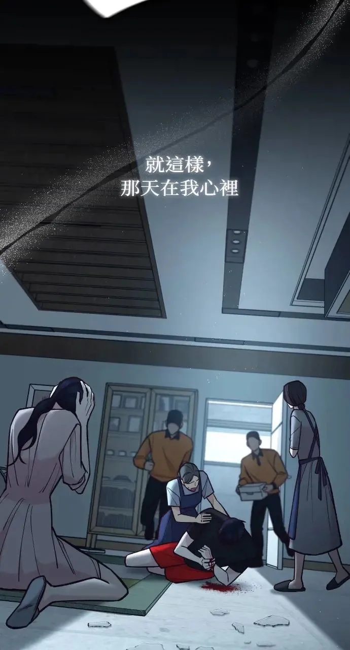 第39话 第74页