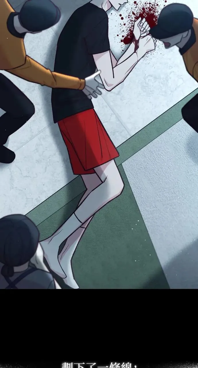 第39话 第76页