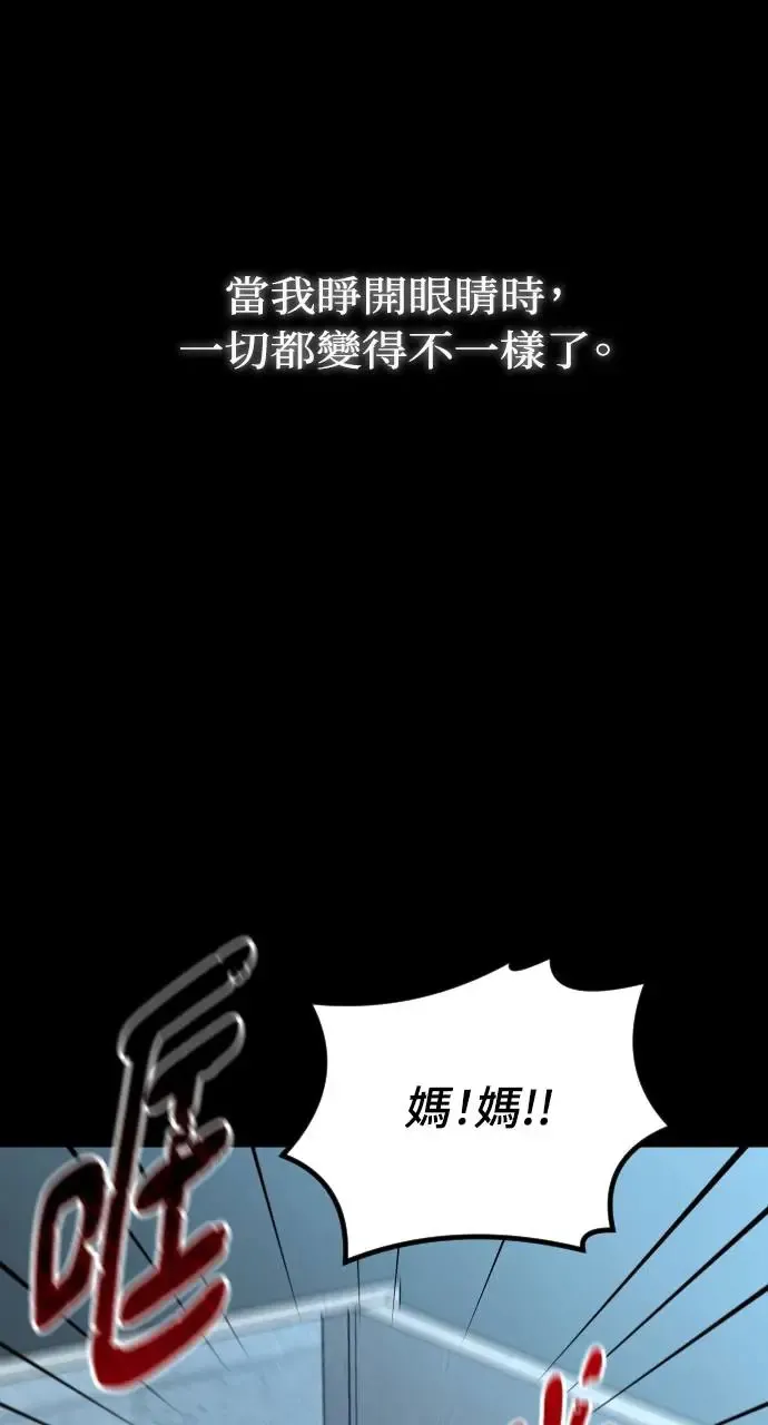 第39话 第79页