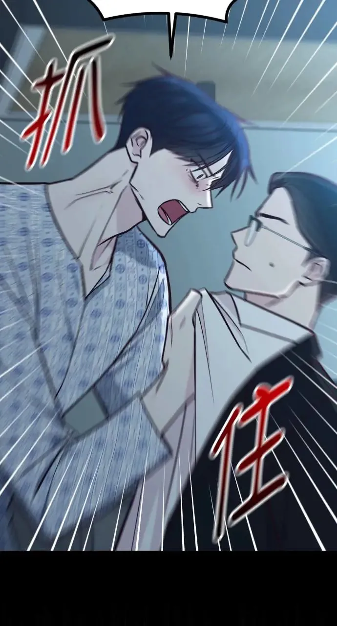 第39话 第82页