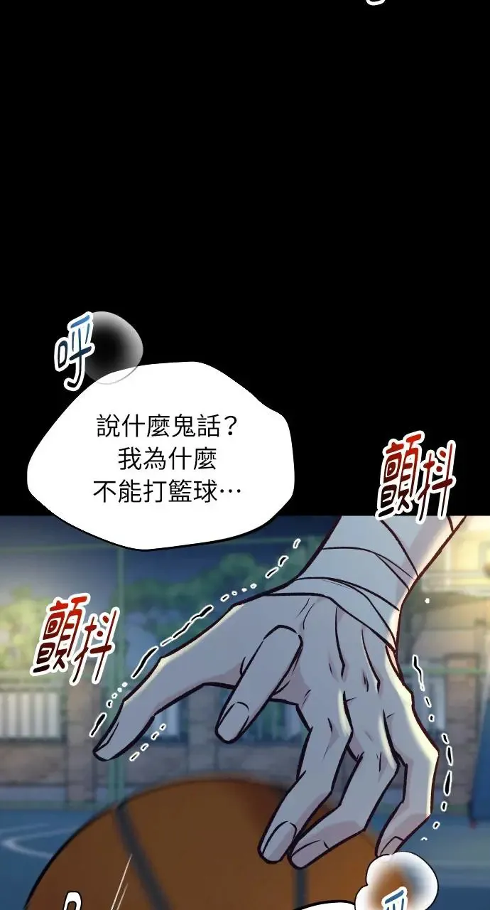 第39话 第87页