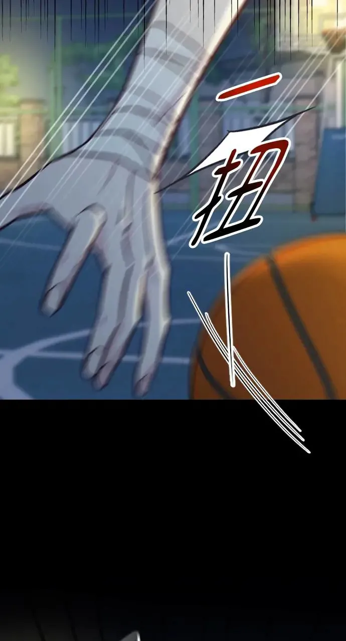 第39话 第89页