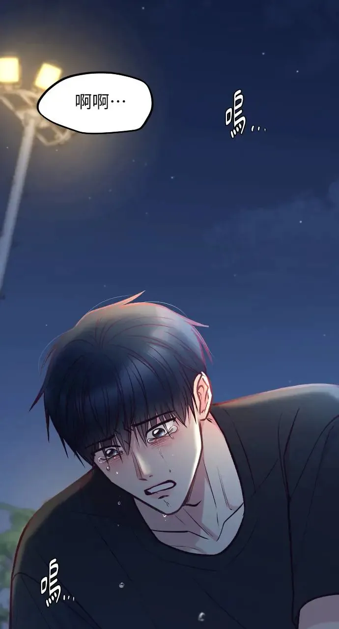 第39话 第94页