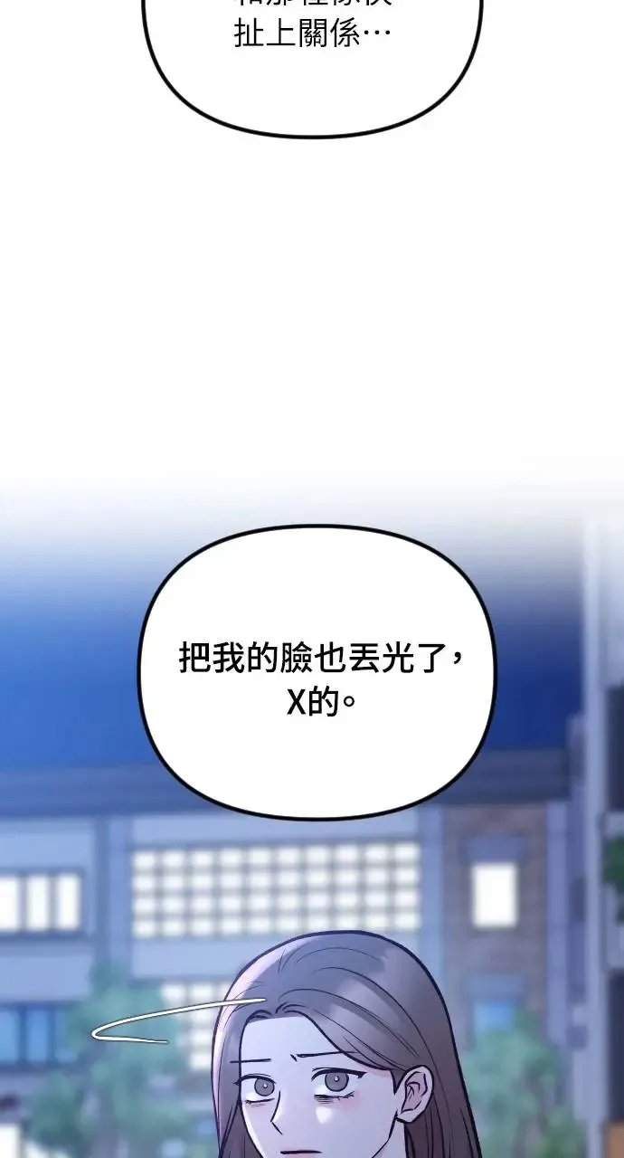 第39话 第107页