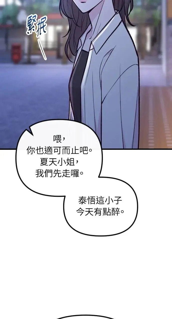 第39话 第108页