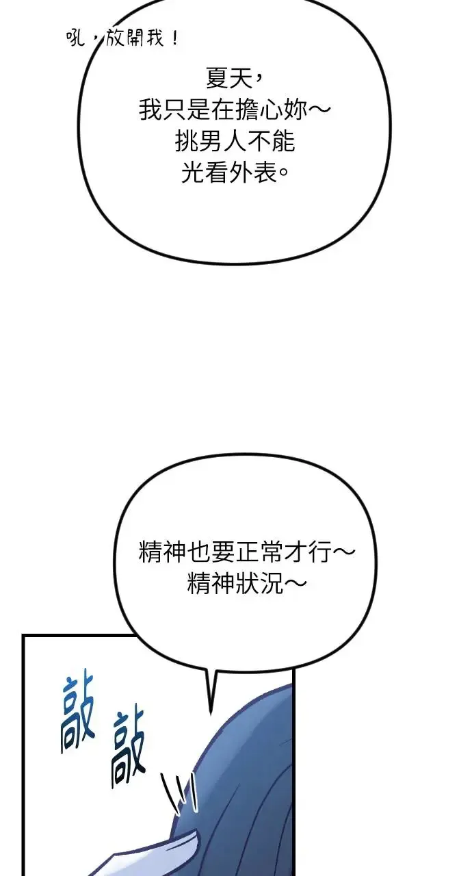 第39话 第109页