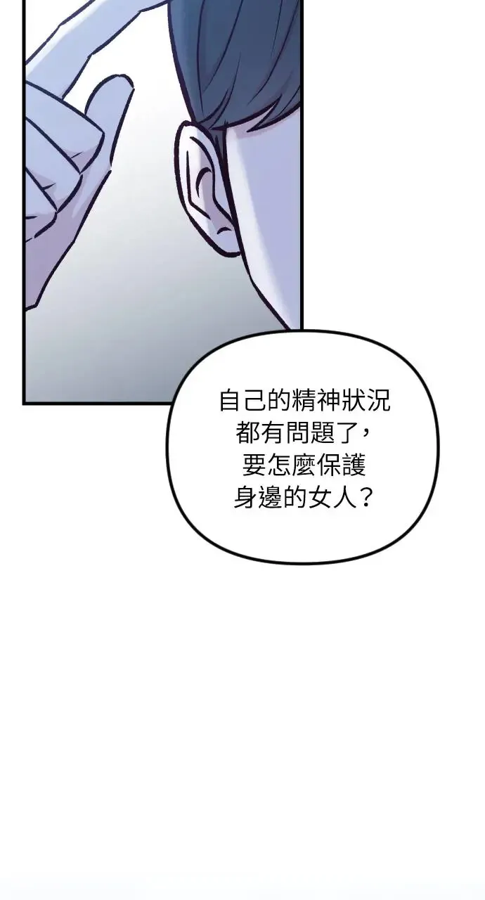 第39话 第110页