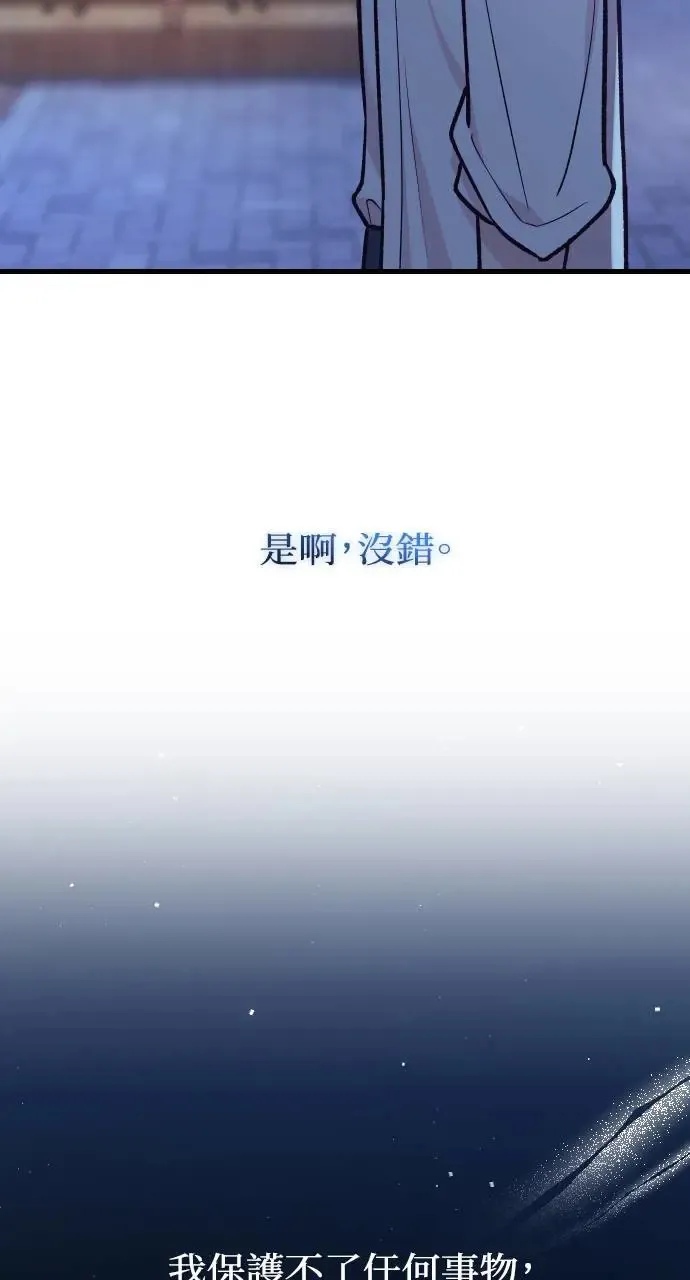 第39话 第112页