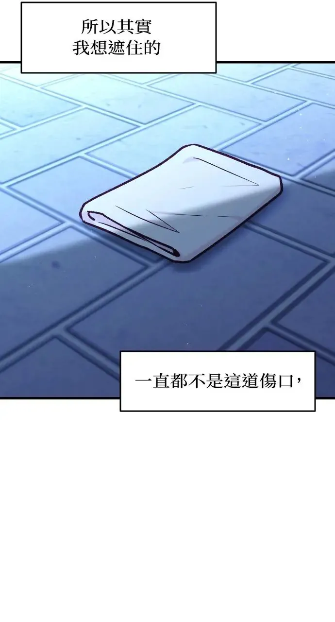 第39话 第114页