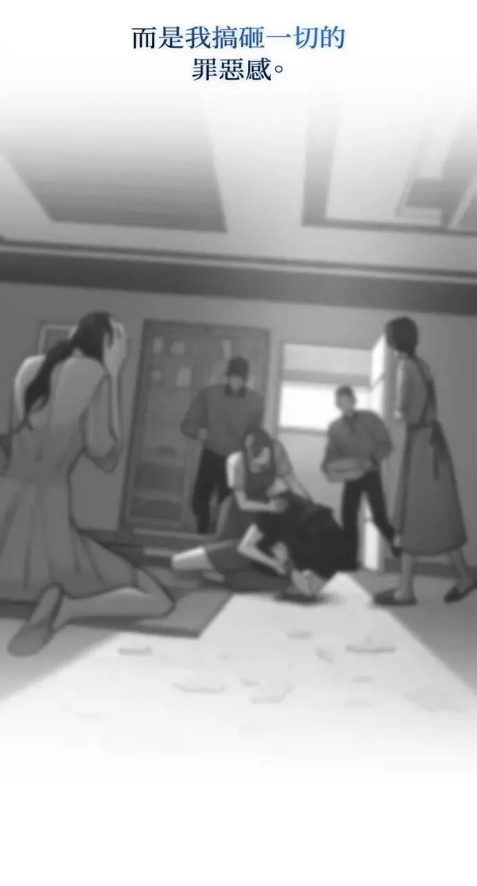 第39话 第115页