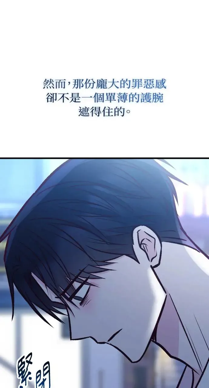第39话 第116页