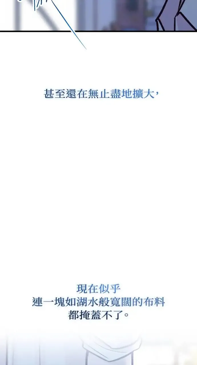 第39话 第117页