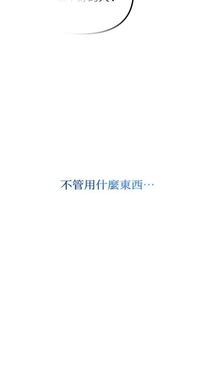 第39话 第119页
