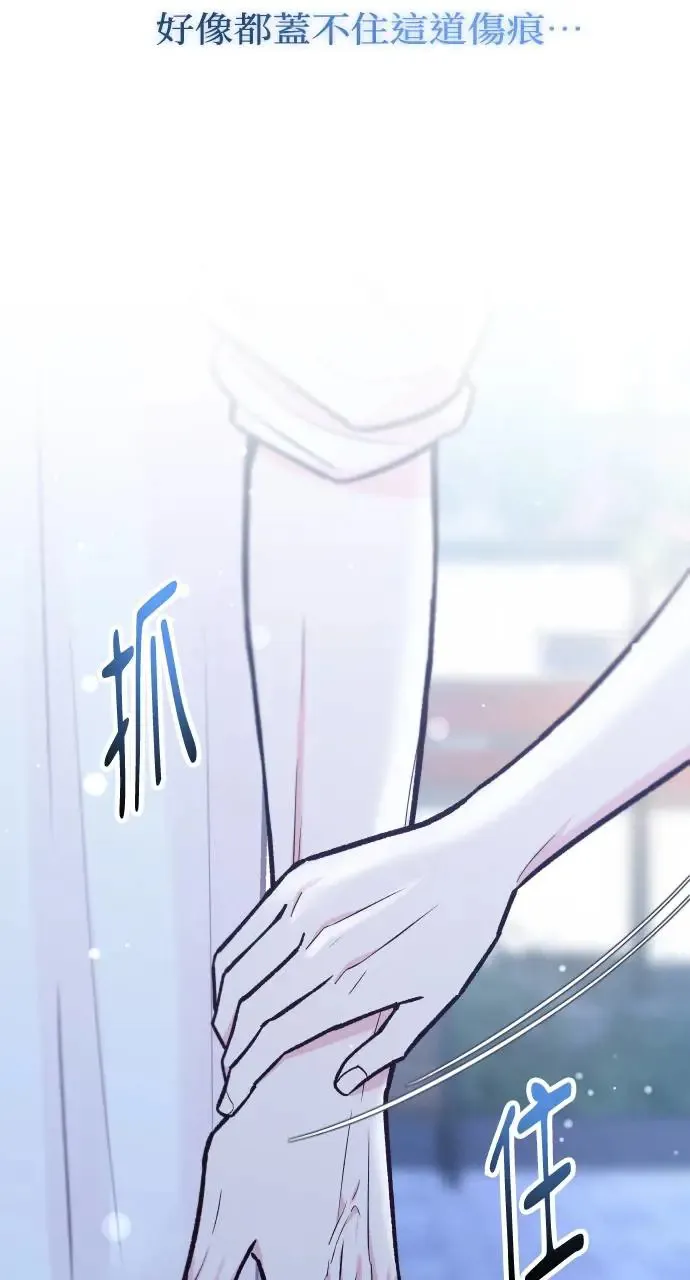 第39话 第120页