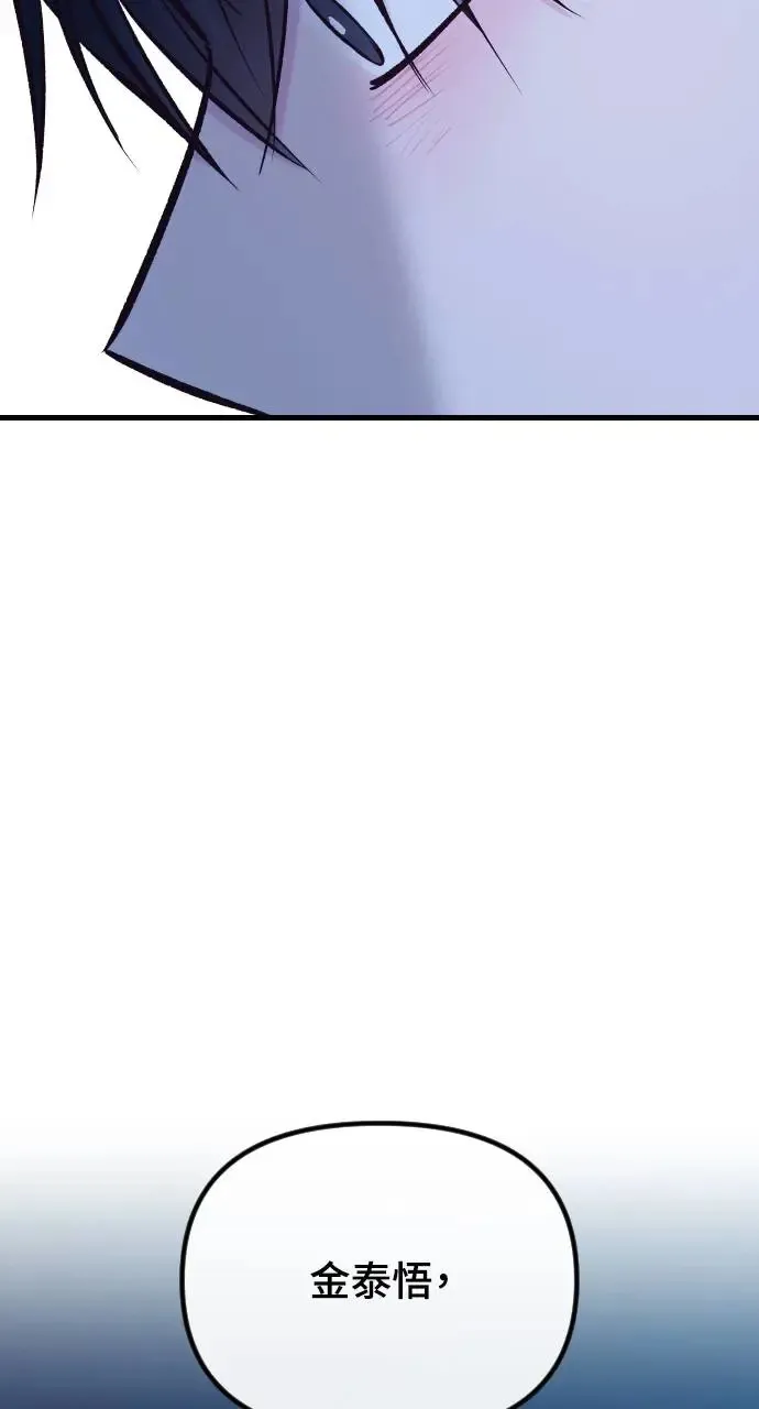第39话 第122页