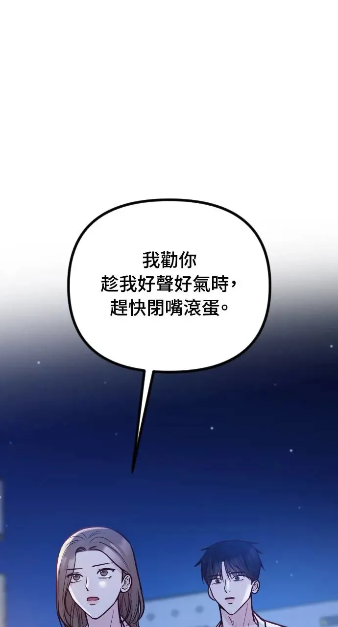 第39话 第124页