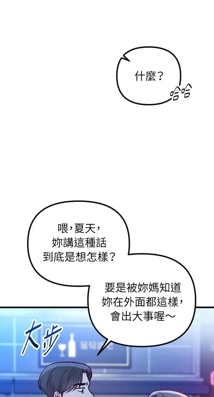 第39话 第126页
