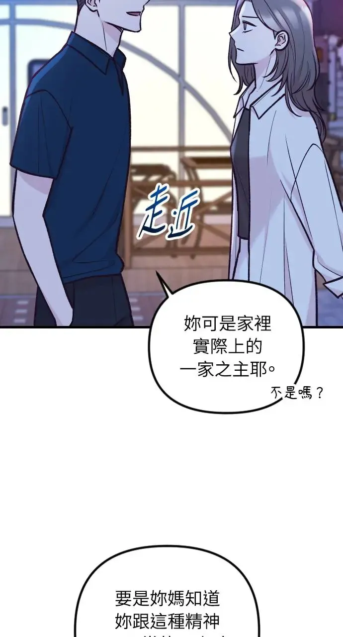 第39话 第127页