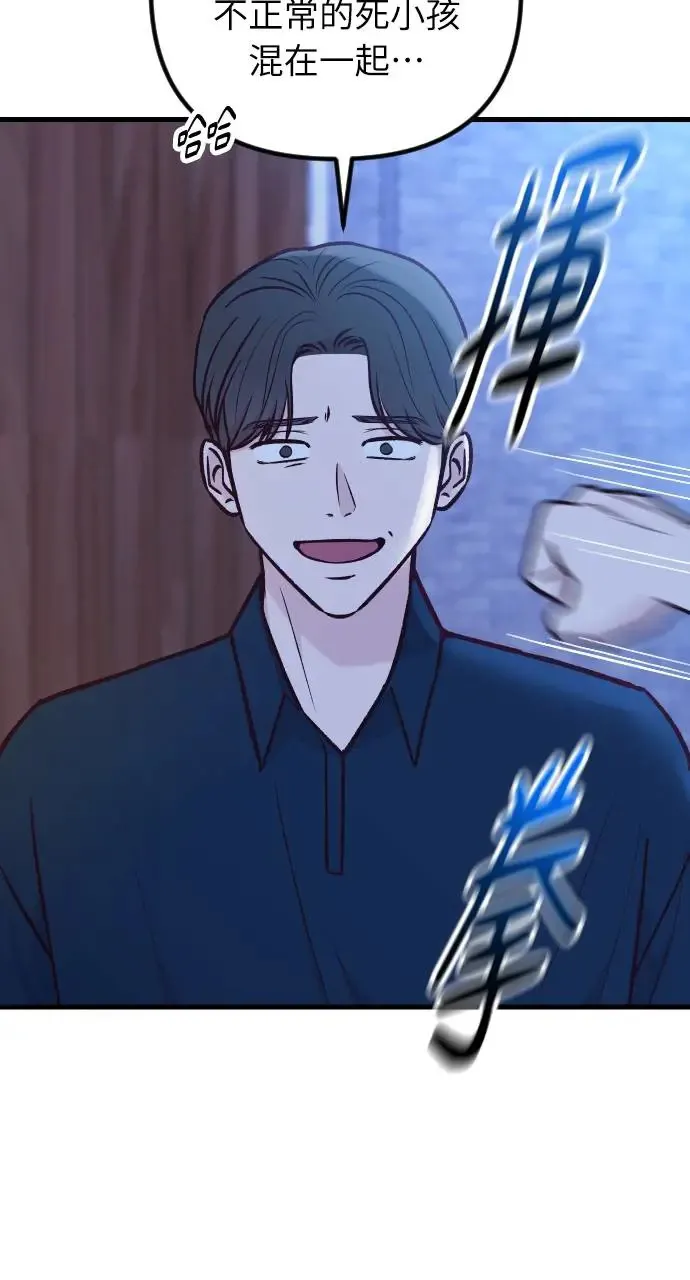 第39话 第128页