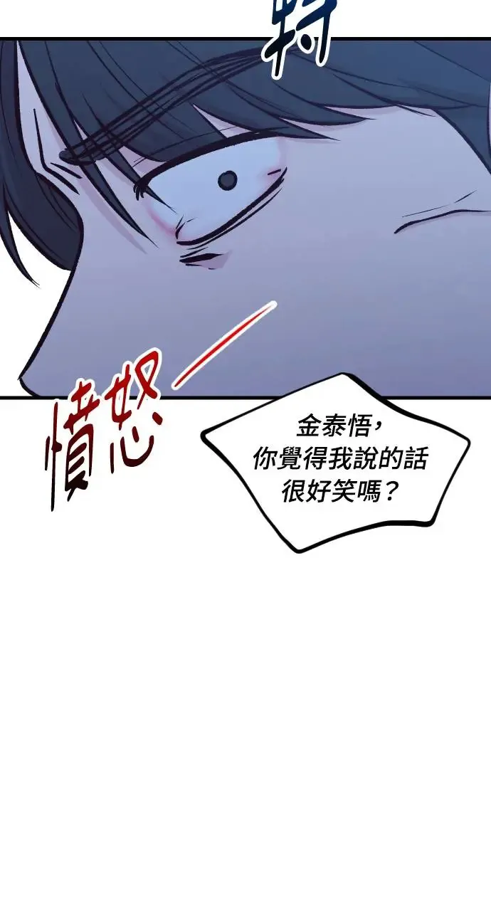 第39话 第131页