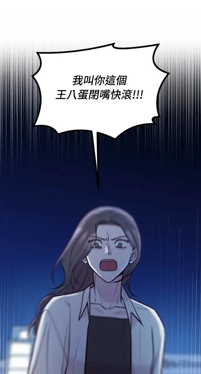 第39话 第132页