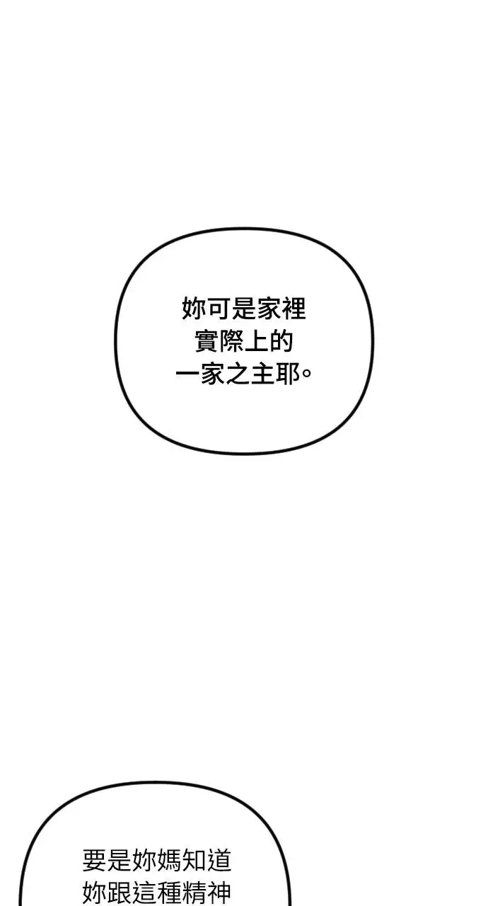 第39话 第135页