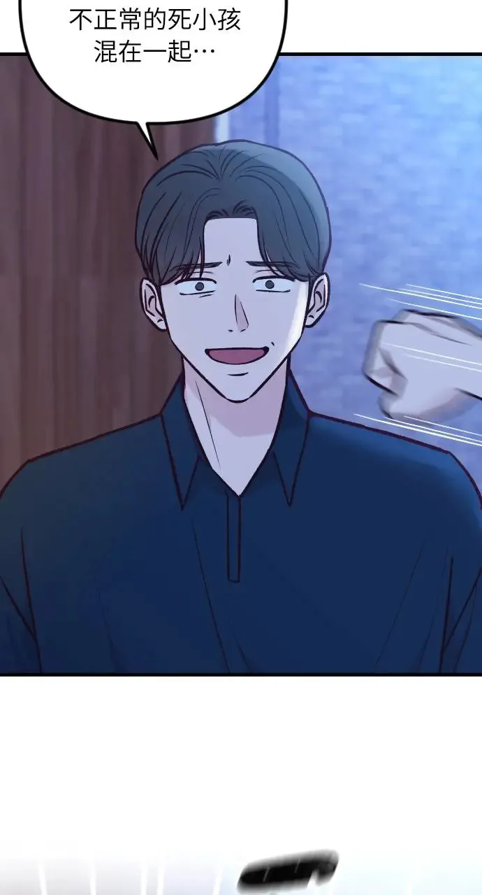 第40话 第2页
