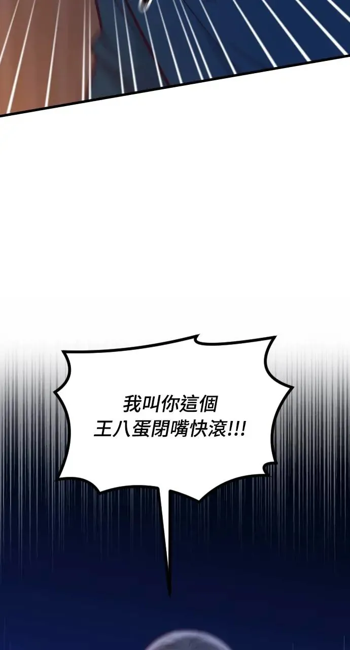 第40话 第4页