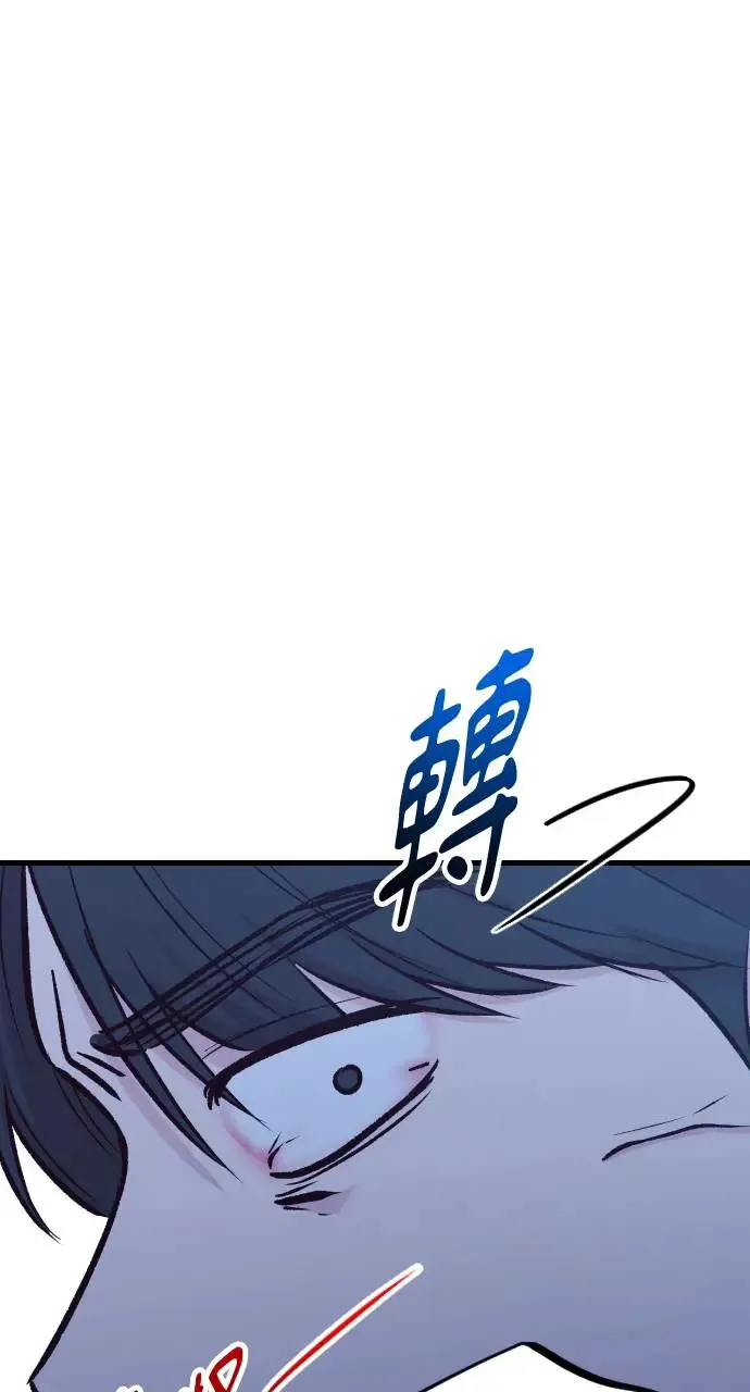 第40话 第6页