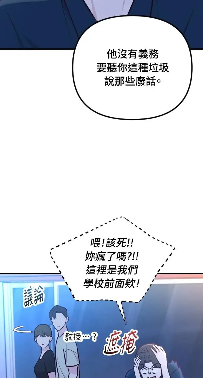 第40话 第10页