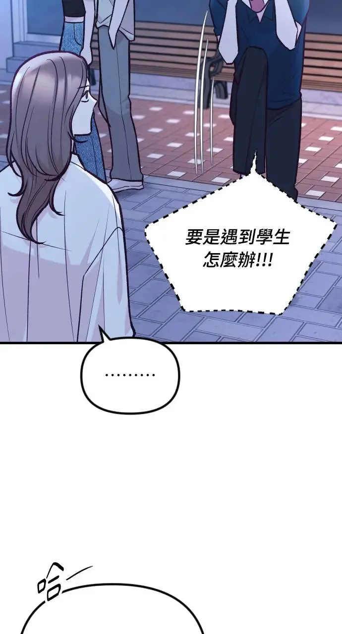 第40话 第11页