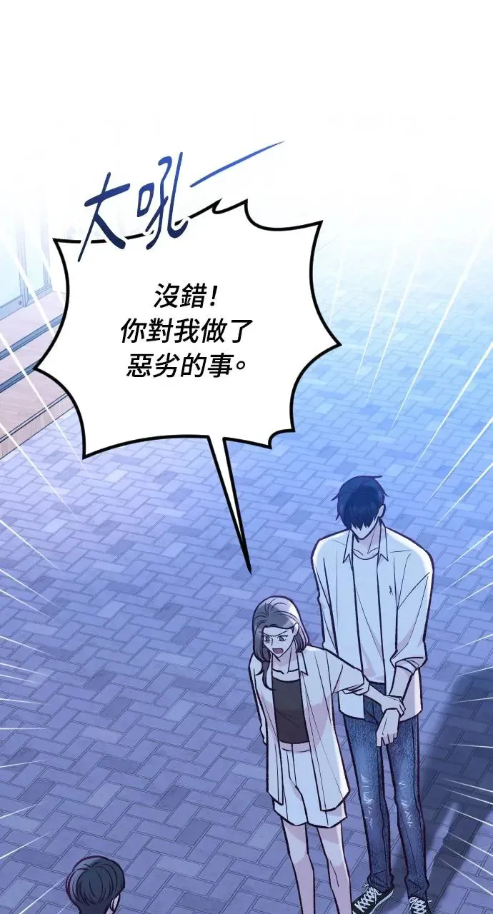 第40话 第13页