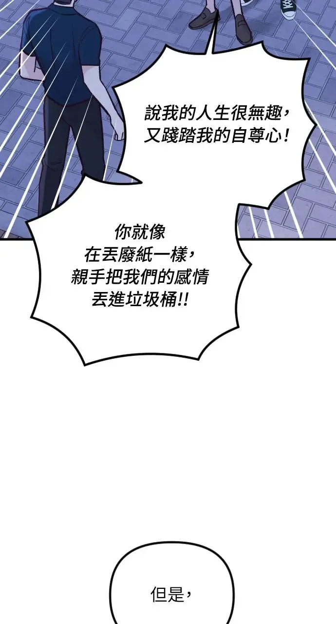 第40话 第14页