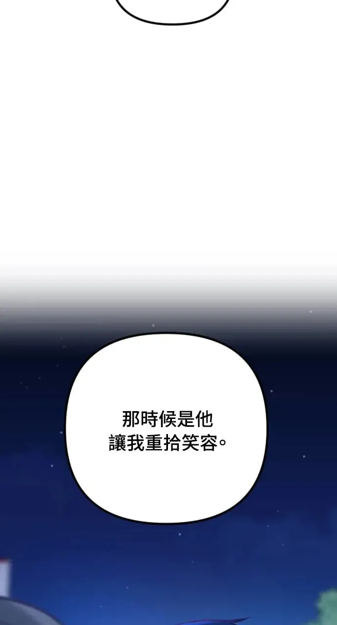 第40话 第15页