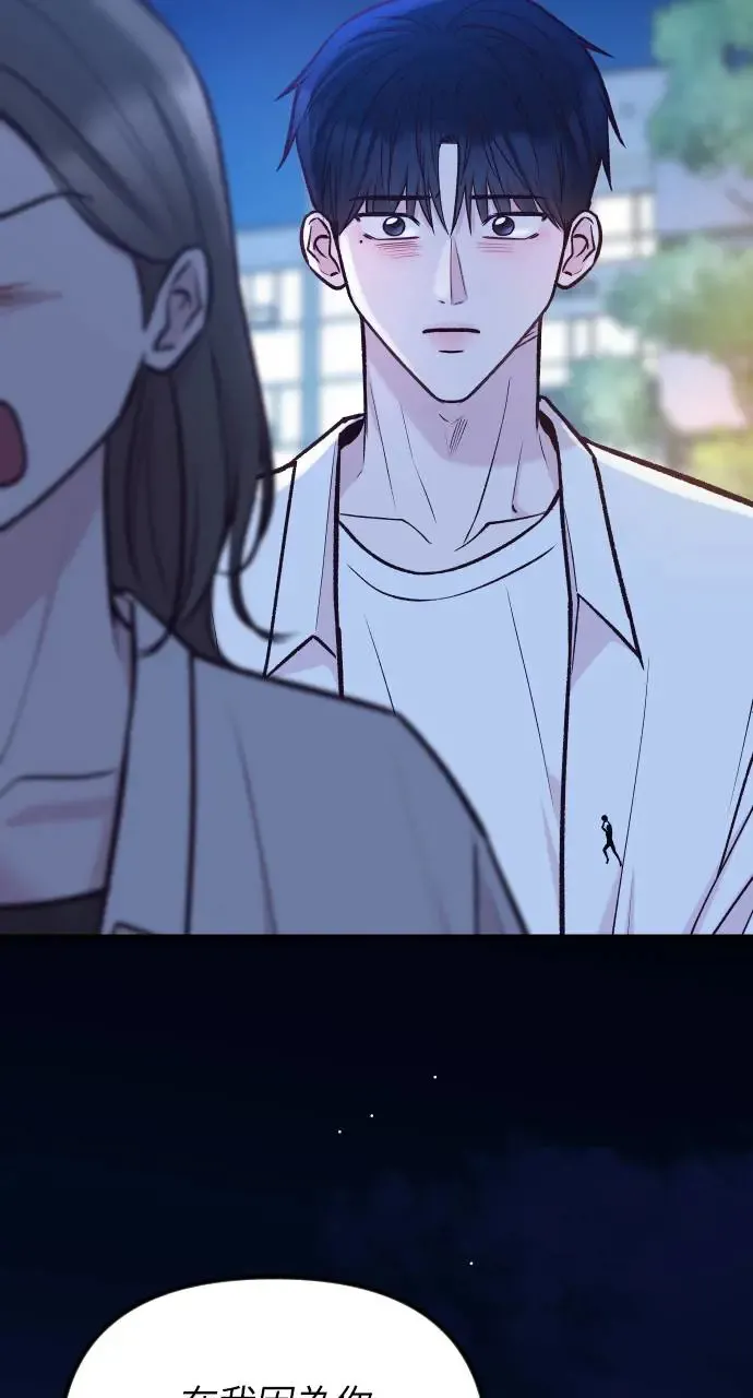 第40话 第16页
